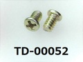 (TD-00052) 鉄16A ヤキ #0-1ナベ[24055] + M1.6×2.5 三価イエロー