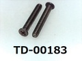 (TD-00183)チタン #0特ナベ [2404] ＋ M1.6x10 ﾉｼﾞﾛｯｸ付 生地