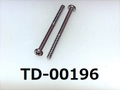 (TD-00196)鉄 #0-3ナベ ＋ M1.4x18 (S=7) 生地