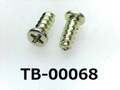 (TB-00068) 鉄16A ヤキ Pタイプ #0-1 ナベ ＋ 2×5 三価イエロー