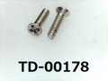 (TD-00178) SUSXM7 #0特サラ(D=1.8) ＋ M1x4 ノジロック付 脱脂