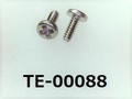 (TE-00088) SUSXM7 #0特ナベ [18045] + M0.8x2.1 パシペート