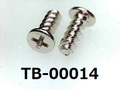 (TB-00014) 鉄16A   #0-2ナベ ＋ 1.7×4.5 銅下ニッケル