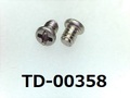 (TD-00358) SUSXM7 #0-1 ナベ ＋ M1.4x1.8 ﾊﾟｼﾍﾟｰﾄ、ﾉｼﾞﾛｯｸM付