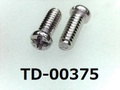 (TD-00375) SUSXM7 #0特ナベ [2006] ＋－ M1.4x3.8 ﾊﾟｼﾍﾟｰﾄ、ﾉｼﾞﾛｯｸ付