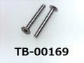 (TB-00169) 鉄16A ヤキ B0 #0特ナベ [27502] + 1.4x10 荒先 三価白