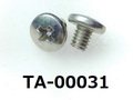 (TA-00031) 鉄10R  バインド ＋ M2.5×3　　　三価白