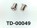 (TD-00049) 鉄16A ヤキ　#0特ナベ[1803] + M1.4×1.6 ニッケル