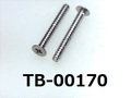 (TB-00170) 鉄16A ヤキ B0 #0特ナベ [27502] + 1.4x11 荒先 三価白