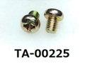(TA-00225) 鉄10R  ナベ + M2.3×3　　　　クロメート