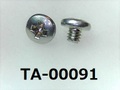 (TA-00091)鉄10R　バインド ＋ M2×2　　　三価白 