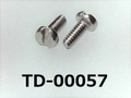 (TD-00057) SUSXM7  特ヒラ[2308] - M1.2×3 パシペート