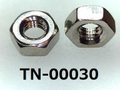 (TN-00030) SUS 六角ナット M3.0 (1種)