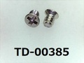 (TD-00385) SUS #0-1 サラ + M1.4x2 ﾊﾟｼﾍﾟｰﾄ
