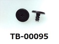 (TB-00095) 鉄16A ヤキ Pタイプ #0特ヒラ [5008] ＋ 1.7×3 三価ブラック