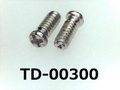 (TD-00300) SUSXM7 #0特ナベ [1805] +－ M1.4x3.5 ﾊﾟｼﾍﾟｰﾄ、ﾉｼﾞﾛｯｸ付