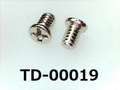(TD-00019) 鉄 #0-1 ナベ + M1.7×2.5 銅下ニッケル