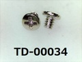 (TD-00034) 鉄16Aヤキ #0-2ナベ + M1.4×1.6 ベーキング　銅下ニッケル