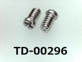 (TD-00296) SUSXM7 #0特ナベ [1805] ＋－ M1.4x2.4 ﾊﾟｼﾍﾟｰﾄ、ﾉｼﾞﾛｯｸ付