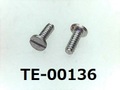(TE-00136) 鉄SK4F 特ヒラ [1503] - M0.8x2.2 生地