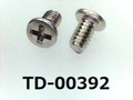 (TD-00392) SUSXM7 #0-2 ナベ [2505] + M1.4x2.5 ﾊﾟｼﾍﾟｰﾄ、ﾉｼﾞﾛｯｸCS