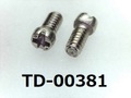 (TD-00381) SUSXM7 #0特ナベ [2010] ＋－ M1.4x2.8 生地 ﾉｼﾞﾛｯｸ付