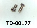(TD-00177) SUSXM7 #0特サラ(D=1.8) ＋ M1x3 ﾉｼﾞﾛｯｸ付 ﾊﾟｼﾍﾟｰﾄ