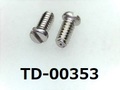 (TD-00353) SUSXM7 特ナベ [2006] － M1.4x3 ﾊﾟｼﾍﾟｰﾄ、ﾉｼﾞﾛｯｸ付