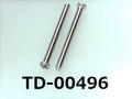 (TD-00496) SUSXM7 #0特ナベ [2305] + M1.6x16 パシペート