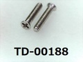 (TD-00188) SUS #0特サラ(D=1.8) ＋ M1.2x6 ﾊﾟｼﾍﾟｰﾄ