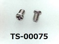 (TS-00075) SUSXM7 #0-1 ナベ + 1.4x2 パシペート、ノジロックCS ＜入数：100本＞