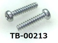 (TB-00213) 鉄16A ヤキ B0 ナベ [3513] + 2x9 三価白