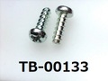 (TB-00133) 鉄16A ヤキ Pタイプ ナベ + 3×9.2 ユニクロ
