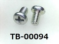 (TB-00094) 鉄16A ヤキ Sタイプ #0-3ナベ ＋ 1.7×3 三価白