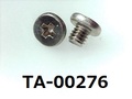 (TA-00276) SUS　　特ヒラ [47115] + M2.5x2.6 生地