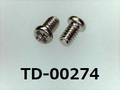 (TD-00274) 鉄16A ＃0特ナベ [1805] ＋ M1.2x2 銅下ﾆｯｹﾙ