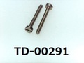 (TD-00291) SUS303 特ヒラ [2308] － M1.2x10 脱脂