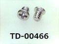 (TD-00466) SUS #0-1 ナベ [2505] + M1.7x2 脱脂洗浄