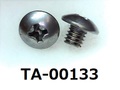 (TA-00133) 鉄10R  特トラス[8022] + M4×4　生地