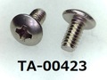 (TA-00423) SUSXM7 トラス [4512] + M2x4 ノジロック付 パシペート