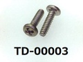 (TD-00003) チタン 2種 #0特ナベ [2005] + M1×3.5 脱脂洗浄