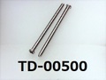 (TD-00500) SUSXM7 #0特ナベ [2305] + M1.6x24 脱脂