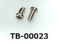 (TB-00023) 鉄16A Pタイプ #0-1 ナベ ＋ 1.4×3 銅下ニッケル