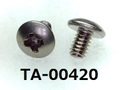 (TA-00420) SUSXM7 トラス [4512] + M2x3 ノジロック付 パシペート