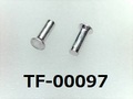 (TF-00097) アルミ FK35 リベット 特サラ (D=1.35) M0.8x2.5 生地