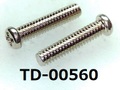 (TD-00560) 鉄16Aヤキ #0特ナベ [2508] + M1.7x8 銅下ﾆｯｹﾙ、ﾍﾞｰｷﾝｸﾞ、ﾉｼﾞﾛｯｸ付