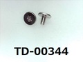 (TD-00344) SUSXM7 #0特ヒラ [3505] ＋ M1.4x2.5 ﾊﾟｼﾍﾟｰﾄ、ﾉｼﾞﾛｯｸ付
