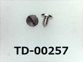 (TD-00257) SUS特ヒラ [1803] － M1x1.5 脱脂洗浄 先端尖り(90°)