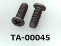 (TA-00045) チタン　#0-1ナベ ＋ M2×5　生地 