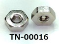 (TN-00016) 真鍮 六角ナット M2.0 (1種) 銀色